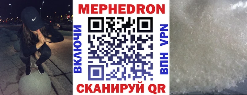 Что такое Саранск Канабис COCAIN A PVP МЕФ ГАШИШ