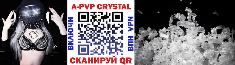 APVP СК  как найти закладки  Саранск 
