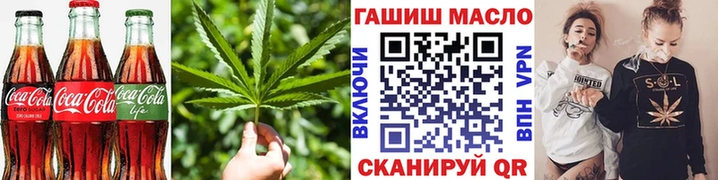 Печенье с ТГК конопля  хочу   Саранск 
