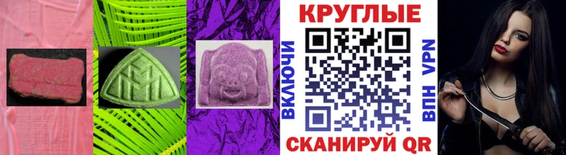 ЭКСТАЗИ 300 mg  mega онион  Саранск 