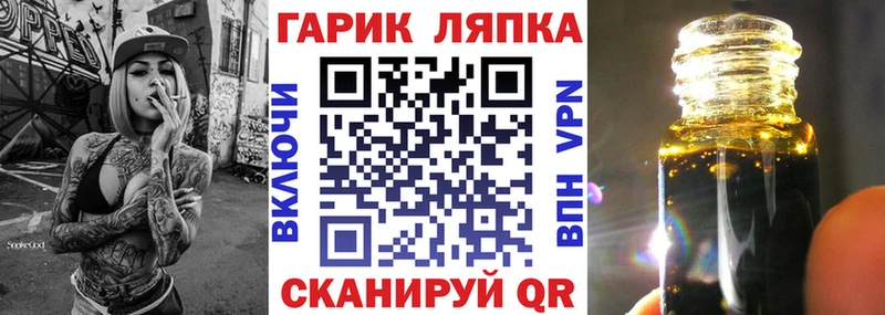 ГАШИШ Cannabis  Саранск 