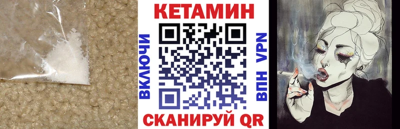 blacksprut маркетплейс  Саранск  Кетамин VHQ 