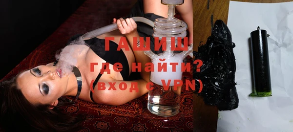 мяу мяу кристалл Абдулино