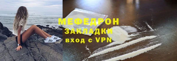 твердый Абинск