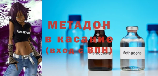 мяу мяу кристалл Абдулино