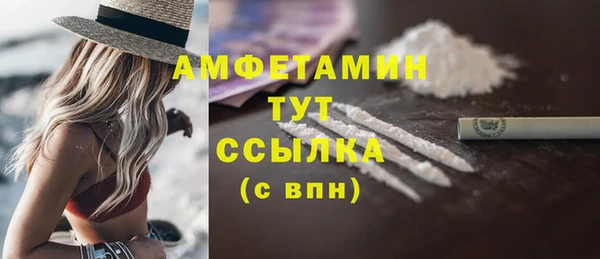 твердый Абинск