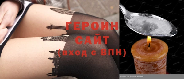 первитин Осинники