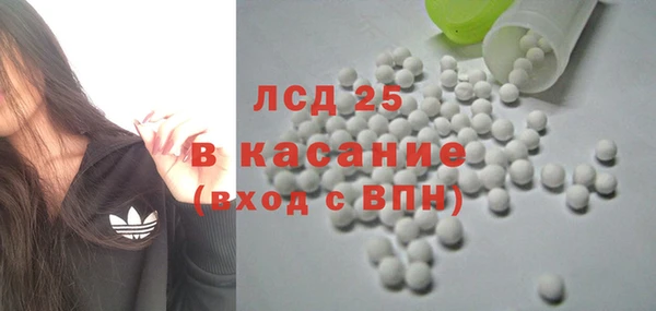 мяу мяу кристалл Абдулино