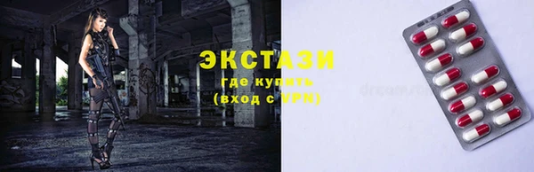 первитин Осинники