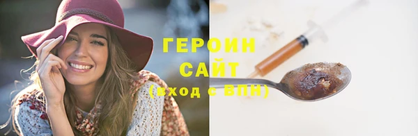 первитин Осинники