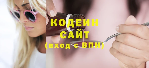 первитин Осинники