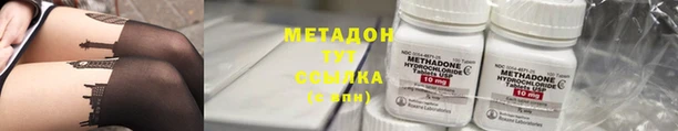 твердый Абинск
