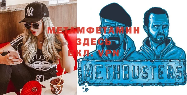 мяу мяу кристалл Абдулино