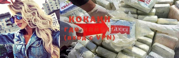 кокаин премиум Остров