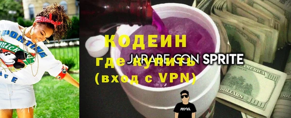 первитин Осинники