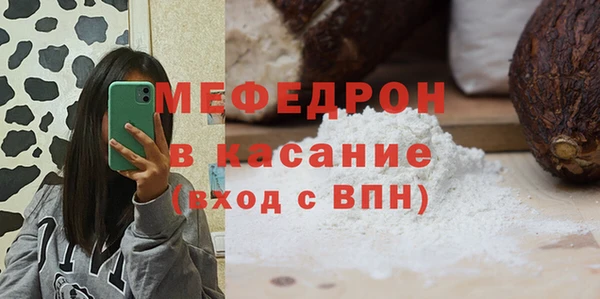 первитин Осинники