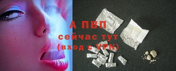 твердый Абинск