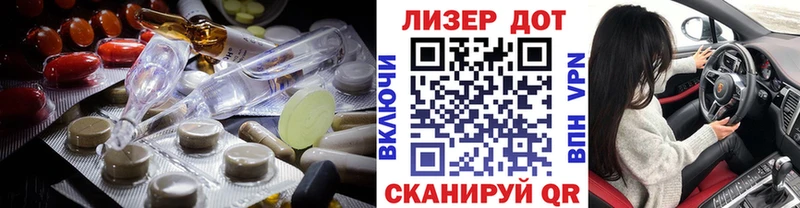 LSD-25 экстази ecstasy  Саранск 