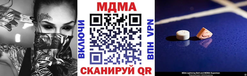 МДМА кристаллы  Саранск 