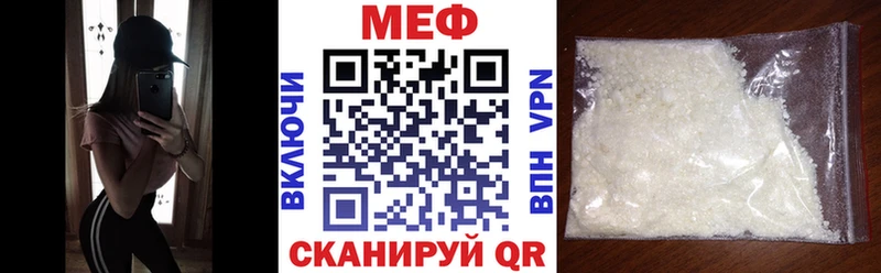 сколько стоит  Саранск  Меф 4 MMC 