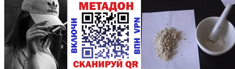 Метадон мёд  цены   Саранск 