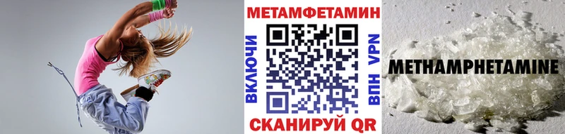 Метамфетамин винт  маркетплейс наркотические препараты  Саранск  закладки 