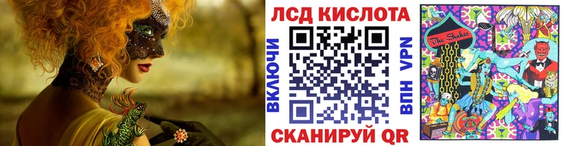 Наркотические марки 1500мкг Саранск