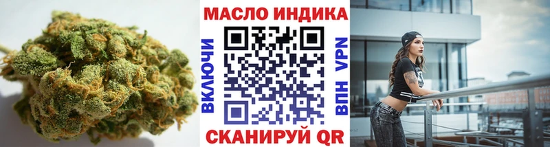 ТГК вейп с тгк  где найти   Саранск 
