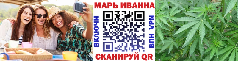 кракен ONION  продажа наркотиков  Саранск  Канабис план 